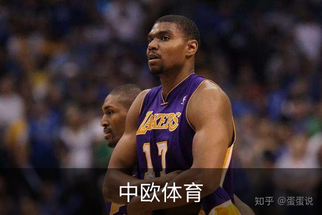 关于中欧体育